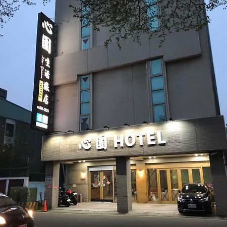 心園生活旅店 Xin Yuan Hotel Cidade de Hsinchu Exterior foto